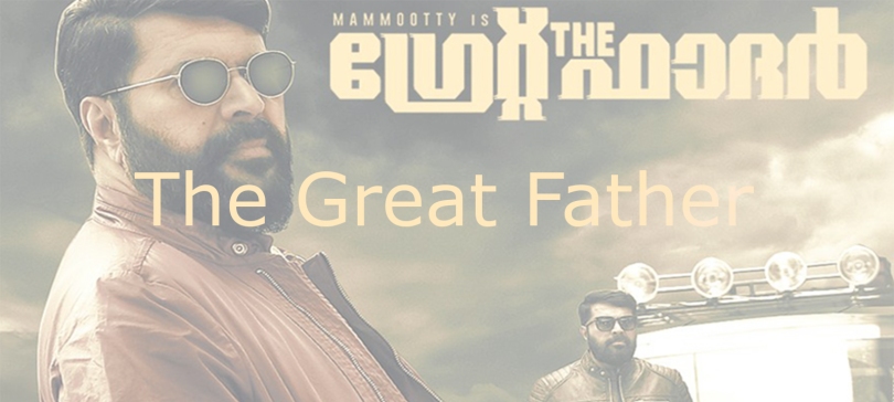 The Great Father Mammootty